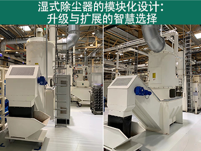 湿式除尘器是否有？榛杓疲阌谏逗屠┱？