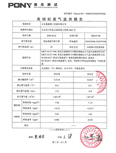澳门永利yl6776文丘里湿式除尘器
