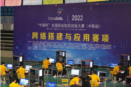 以赛促教、强基育英！BB贝博艾弗森官网数码助力2022全国职业院校技能大赛（中职组）成功举办