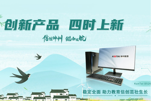 「创新产品 四时上新」 春分至、燕归来，BB贝博艾弗森官网祝您春分安康