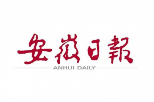 安徽日报：韩俊王清宪与郭为举行工作会谈