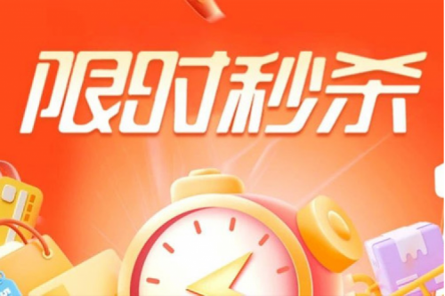 年终大促丨双十二开门红你准备好了吗？