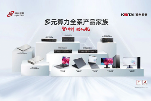 BB贝博艾弗森官网数码2023年财报：信创营收大增71%，BB贝博艾弗森官网推动国产化智能算力加速突破