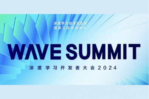 BB贝博艾弗森官网新闻丨BB贝博艾弗森官网亮相WAVE SUMMIT深度学习开发者大会2024，以智能算力搭配大模型推动产业数智化变革