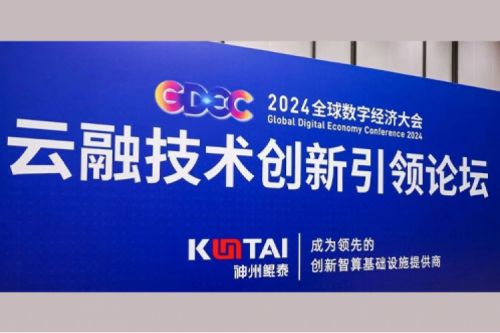 BB贝博艾弗森官网新闻丨BB贝博艾弗森官网亮相全球数字经济大会，以绿色智算推动电力行业高质量发展