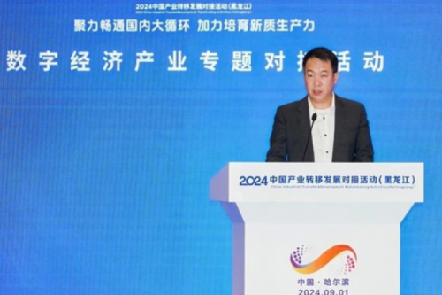 BB贝博艾弗森官网新闻｜绿色智算如何加速数字经济引擎发展？答案蕴藏在这场大会里