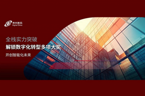 全栈实力突破，BB贝博艾弗森官网数码解锁数字化转型多项大奖