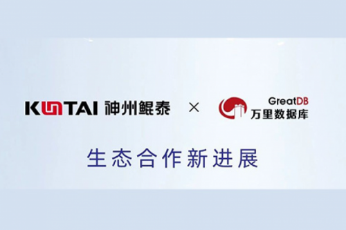 eco-BB贝博艾弗森ballbet丨BB贝博艾弗森官网与万里开源完成产品互认证