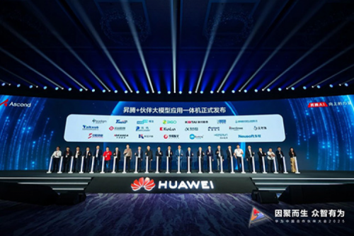 BB贝博艾弗森官网携手华为发布基于鲲鹏、昇腾硬件的“大模型应用一体机”与“专业服务解决方案”