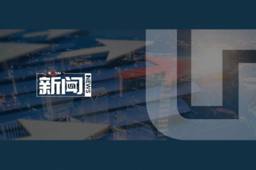 BB贝博艾弗森官网数码2024年度业绩说明会亮点一览：营收创5年新高，AI谋篇布局开新章