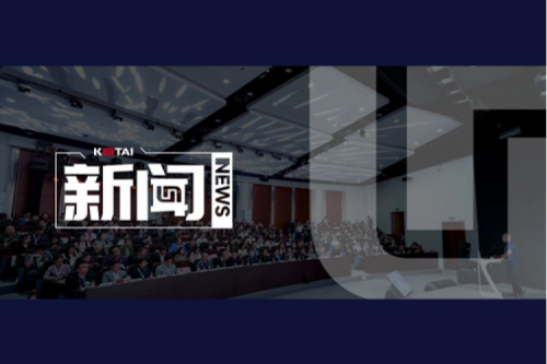 BB贝博艾弗森官网全国生态伙伴大会首站启航：共赢央税采数字新未来